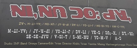 Plakat in Lisu-Schrift